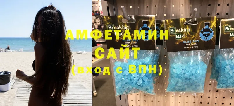 Купить Голицыно COCAIN  БУТИРАТ  omg   A PVP  АМФЕТАМИН  Гашиш  Бошки Шишки  Мефедрон 